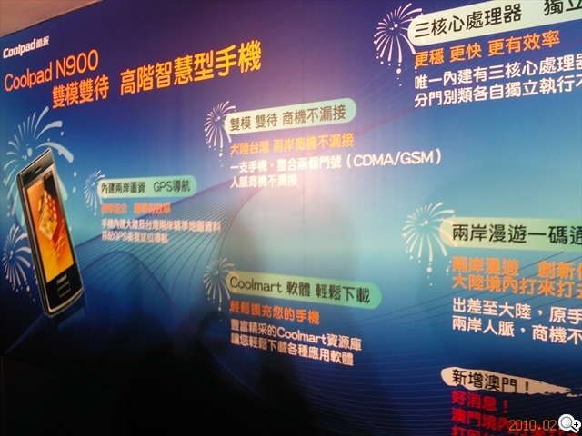 本文章相關圖片