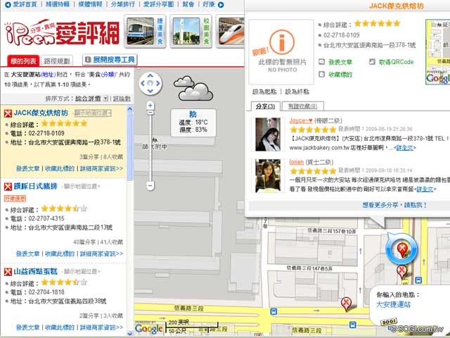 本文章相關圖片