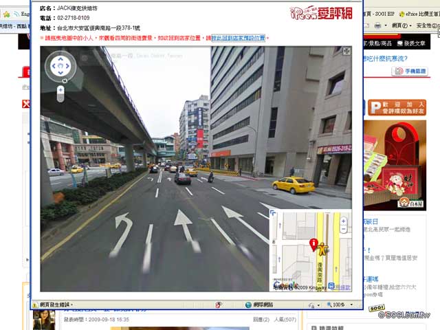 本文章相關圖片