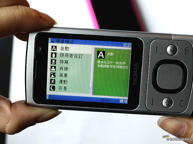 本文章相關圖片