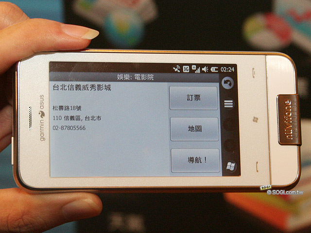 本文章相關圖片