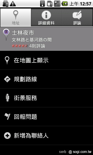 本文章相關圖片