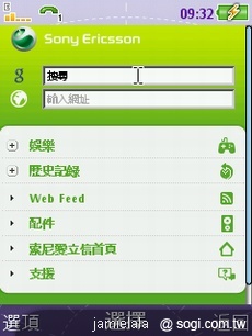 本文章相關圖片