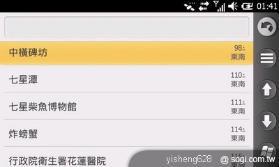 本文章相關圖片