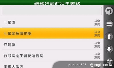 本文章相關圖片