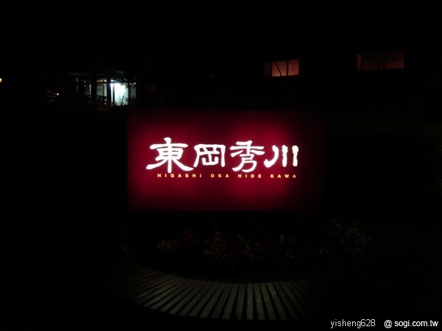 本文章相關圖片