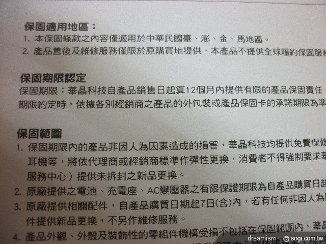 本文章相關圖片