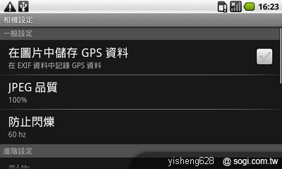 本文章相關圖片