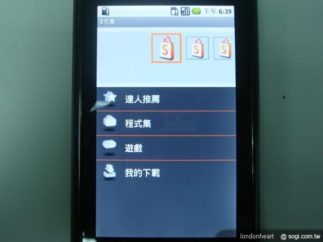 本文章相關圖片