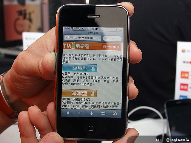 本文章相關圖片