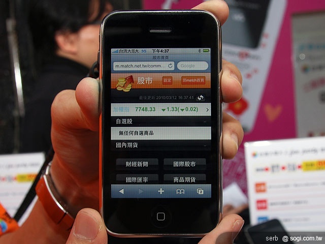 本文章相關圖片