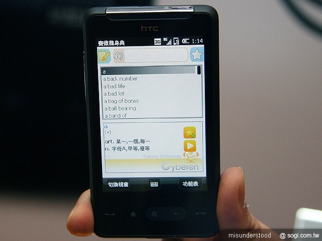 本文章相關圖片