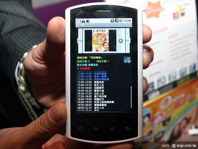 本文章相關圖片