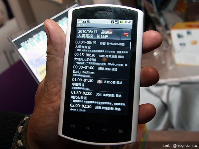 本文章相關圖片