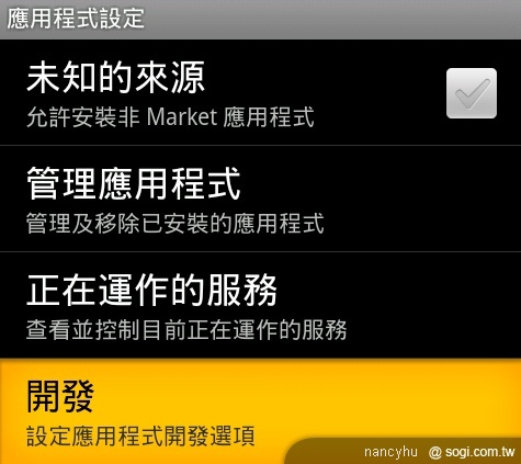 本文章相關圖片