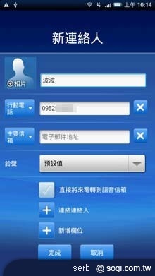 本文章相關圖片