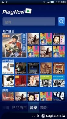 本文章相關圖片