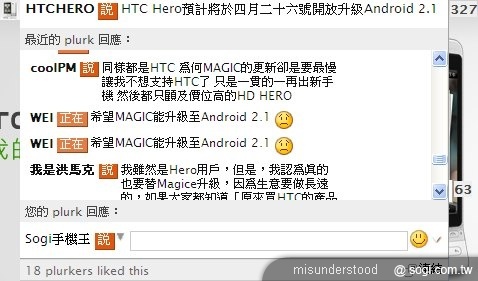 本文章相關圖片