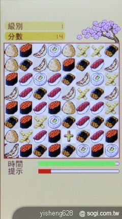 本文章相關圖片