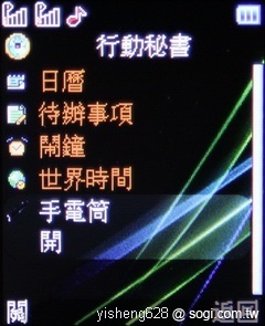 本文章相關圖片