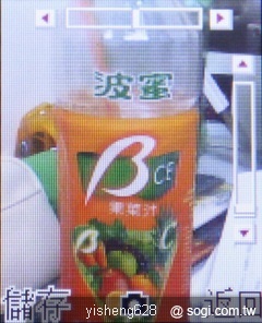 個性 FUN 色–Coolpad S50 玩色機 個性 FUN 色–Coolpad S50 玩色機