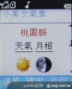 本文章相關圖片