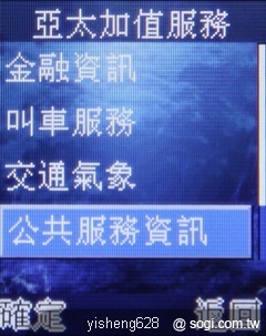 本文章相關圖片