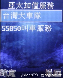 本文章相關圖片