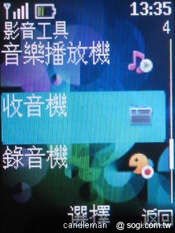 本文章相關圖片