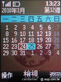 本文章相關圖片