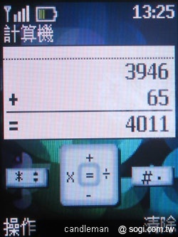 本文章相關圖片