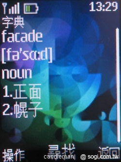 本文章相關圖片