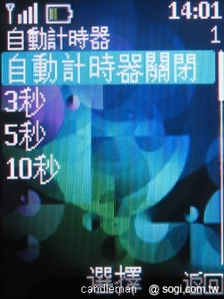 本文章相關圖片