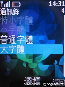 本文章相關圖片