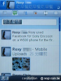 本文章相關圖片