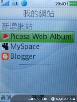 本文章相關圖片