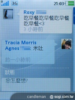 本文章相關圖片