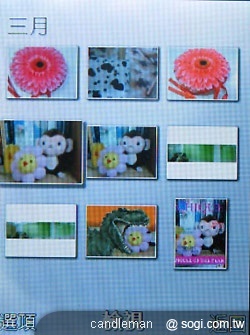 本文章相關圖片