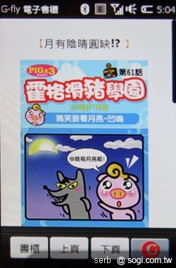 本文章相關圖片