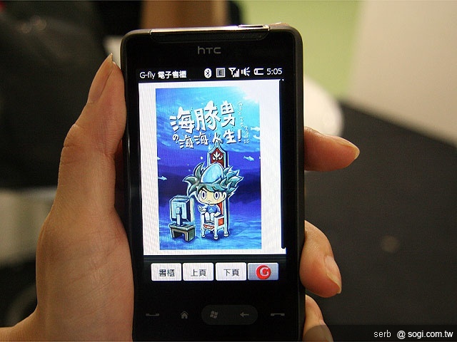 本文章相關圖片