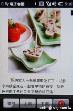 本文章相關圖片