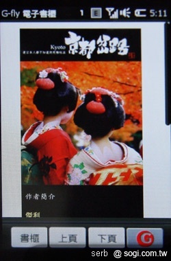 本文章相關圖片