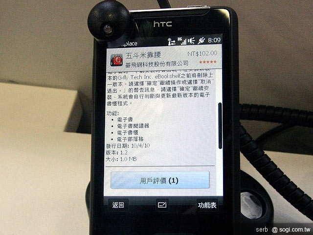 本文章相關圖片