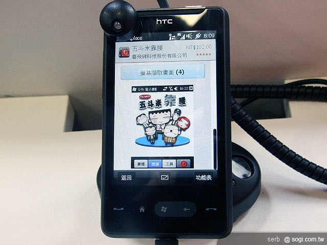 本文章相關圖片