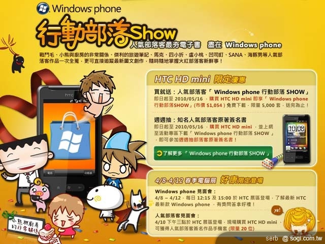 本文章相關圖片