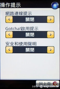 本文章相關圖片