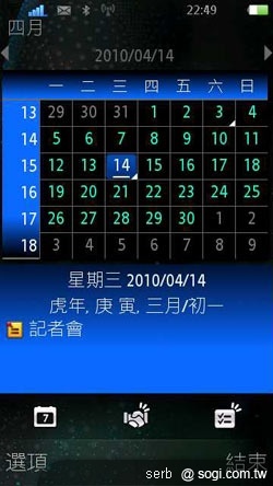 本文章相關圖片