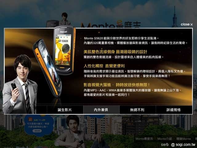 本文章相關圖片