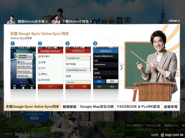 本文章相關圖片