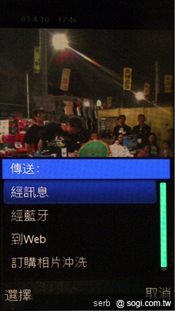 本文章相關圖片